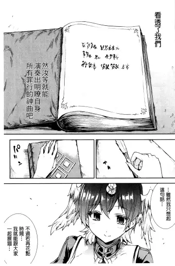 [Erect Sawaru] Shinkyoku no Grimoire III -PANDRA saga 2nd story- Fhentai - Page 222