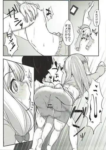 [Sorawa Reo] Nii-san Chotto Ecchi na Shuzai o Sasete Fhentai - Page 12