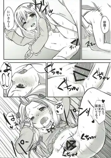 [Sorawa Reo] Nii-san Chotto Ecchi na Shuzai o Sasete Fhentai - Page 14