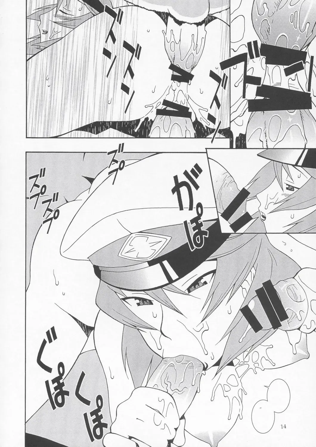 [Doluta - Nishimo] Tane Desutte ne. Vol. 1 Fhentai - Page 13