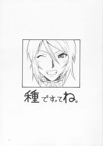 [Doluta - Nishimo] Tane Desutte ne. Vol. 1 Fhentai - Page 2