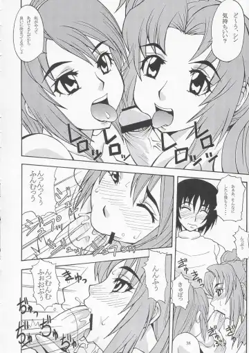 [Doluta - Nishimo] Tane Desutte ne. Vol. 1 Fhentai - Page 37