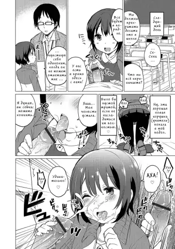 [Ichimura] Jikan Teishi de Sensei to Fhentai - Page 8