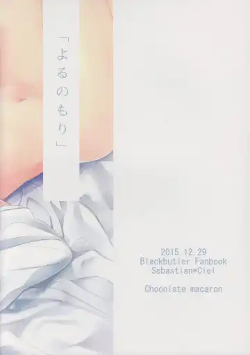 [Yoshizawa Vanilla] Yoru no Mori Fhentai - Page 27