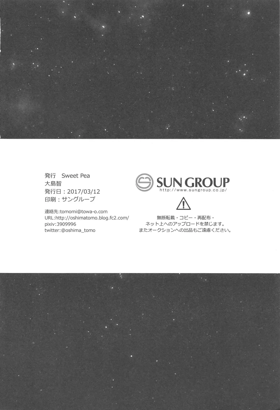 [Ooshima Tomo] Bokura no Te ni wa Ai shika Nai. Fhentai - Page 26