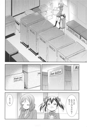 [Ooshima Tomo] Bokura no Te ni wa Ai shika Nai. Fhentai - Page 10