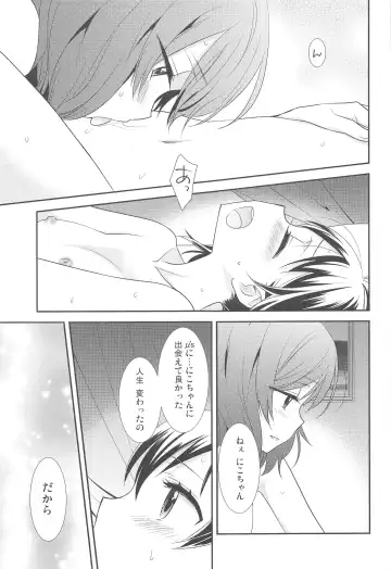 [Ooshima Tomo] Bokura no Te ni wa Ai shika Nai. Fhentai - Page 21