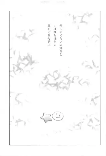 [Ooshima Tomo] Bokura no Te ni wa Ai shika Nai. Fhentai - Page 5