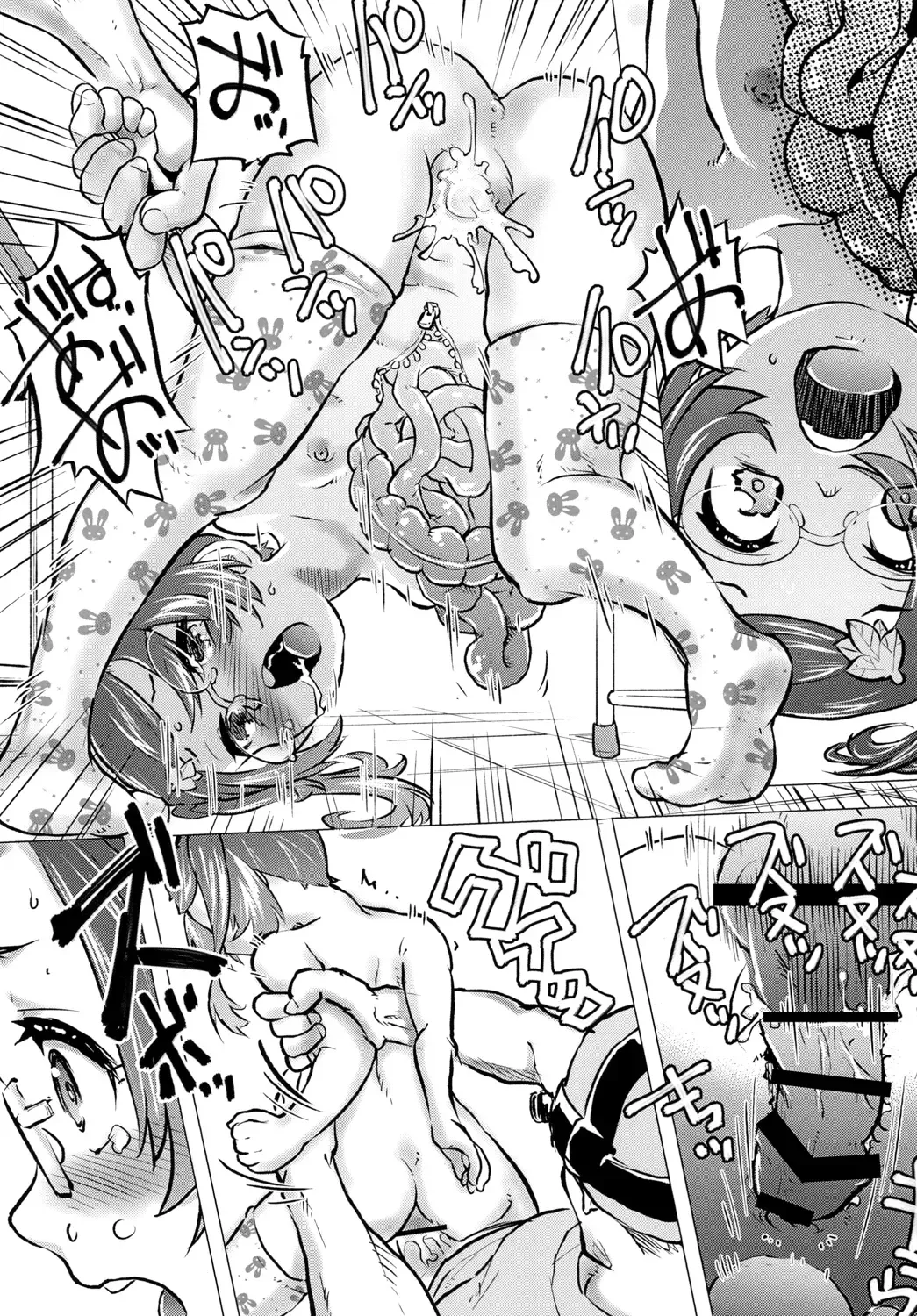 [Uirou] Zombie Satsueikai 2 Fhentai - Page 21