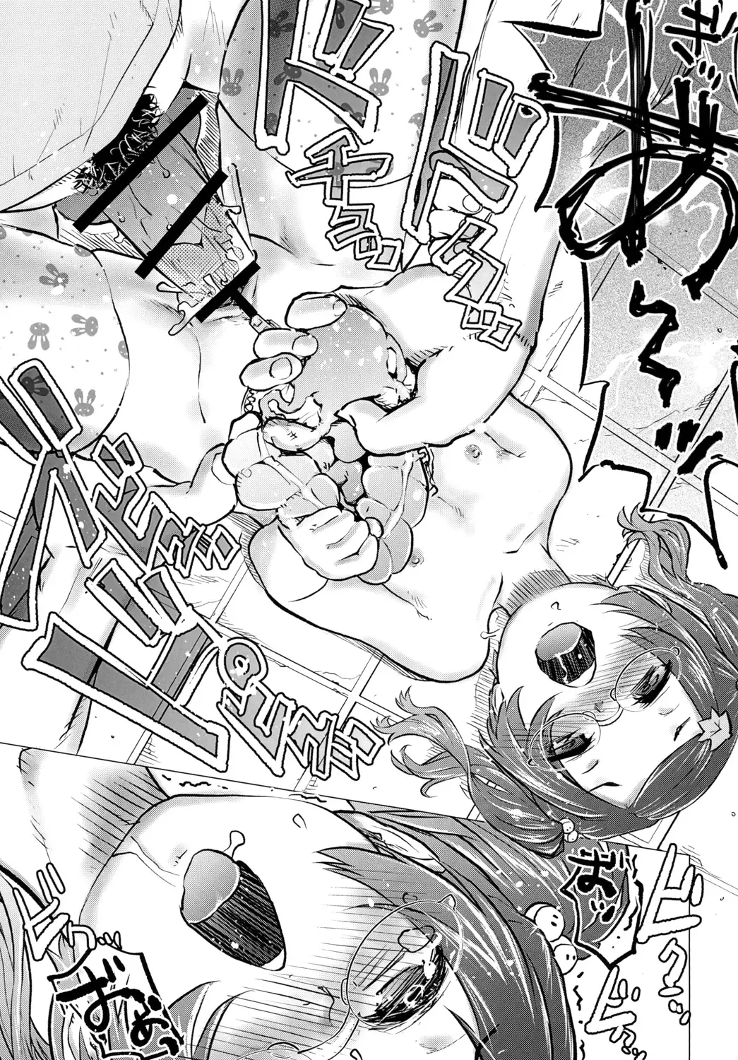 [Uirou] Zombie Satsueikai 2 Fhentai - Page 23