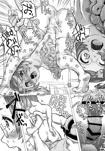 [Uirou] Zombie Satsueikai 2 Fhentai - Page 21