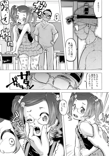 [Uirou] Zombie Satsueikai 2 Fhentai - Page 7
