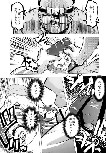 [Uirou] Zombie Satsueikai 2 Fhentai - Page 9