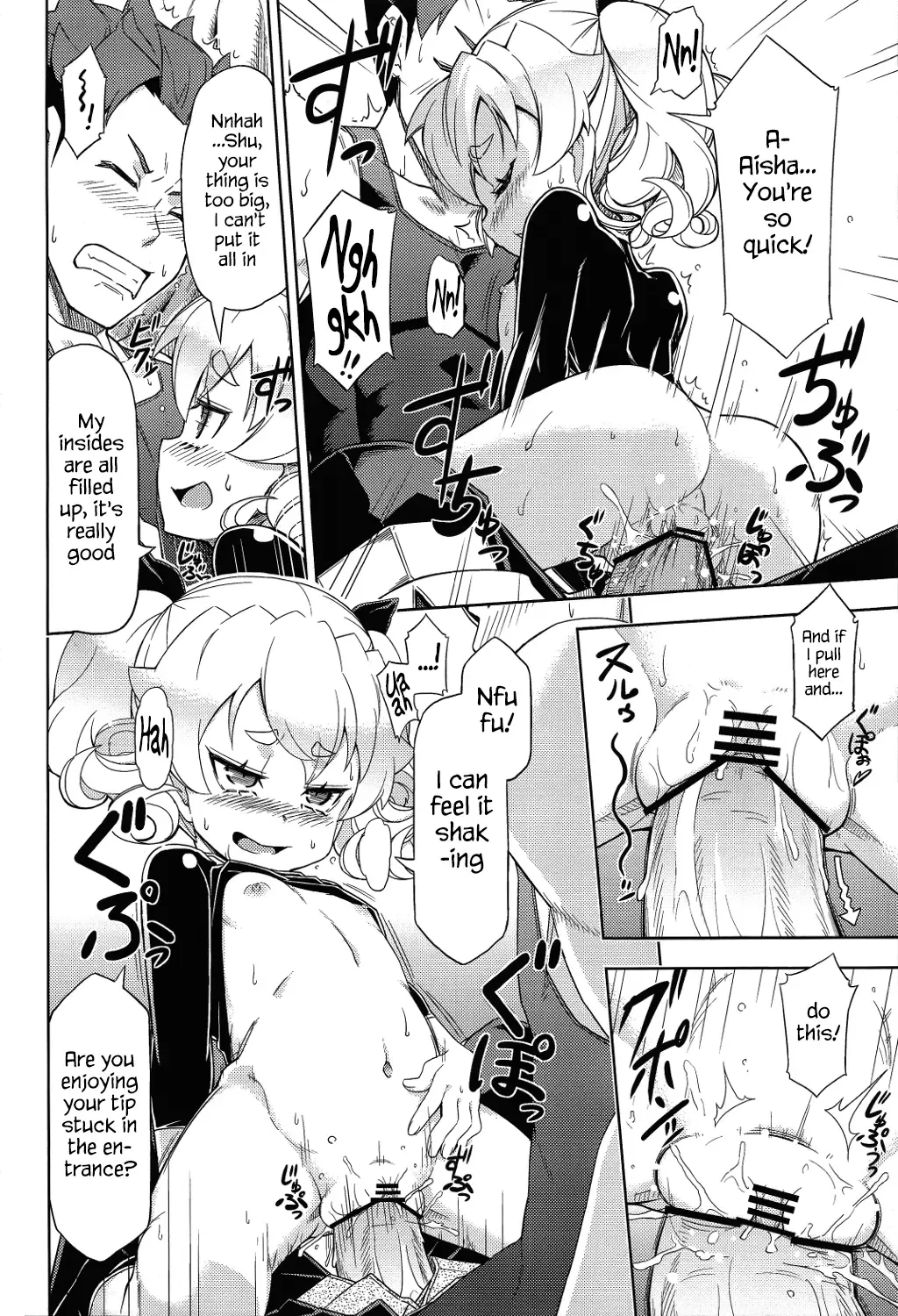 [Jingai Modoki] Mori no Kinoko ni go Youjin | Be Careful of Forest Mushroom Fhentai - Page 6