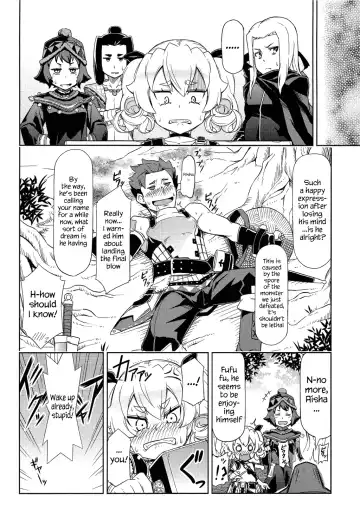 [Jingai Modoki] Mori no Kinoko ni go Youjin | Be Careful of Forest Mushroom Fhentai - Page 10