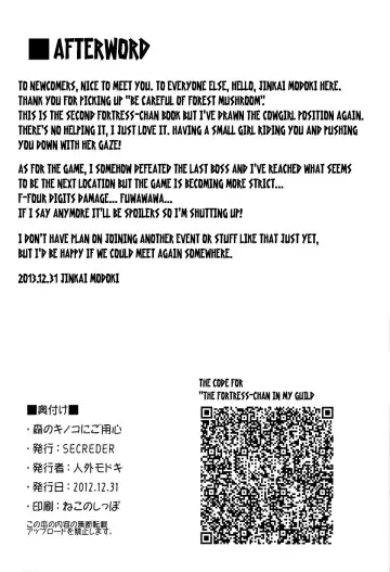 [Jingai Modoki] Mori no Kinoko ni go Youjin | Be Careful of Forest Mushroom Fhentai - Page 14