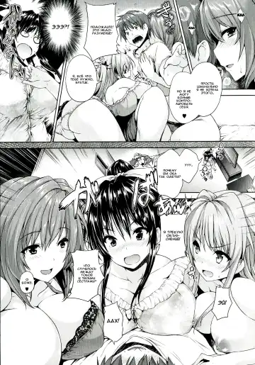 [Goban] Love square panic Saishuuwa Fhentai - Page 11