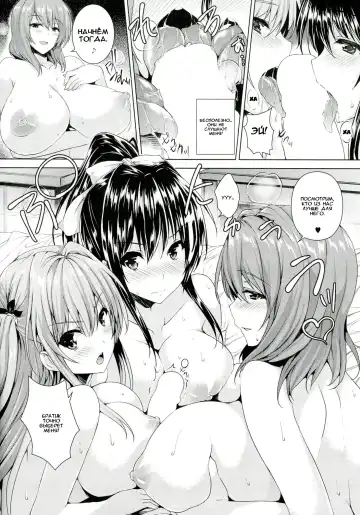 [Goban] Love square panic Saishuuwa Fhentai - Page 14