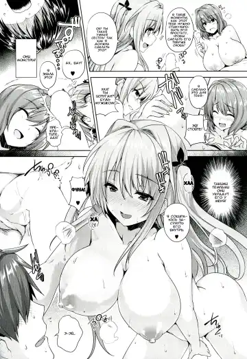 [Goban] Love square panic Saishuuwa Fhentai - Page 22