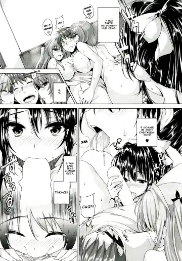 [Goban] Love square panic Saishuuwa Fhentai - Page 25