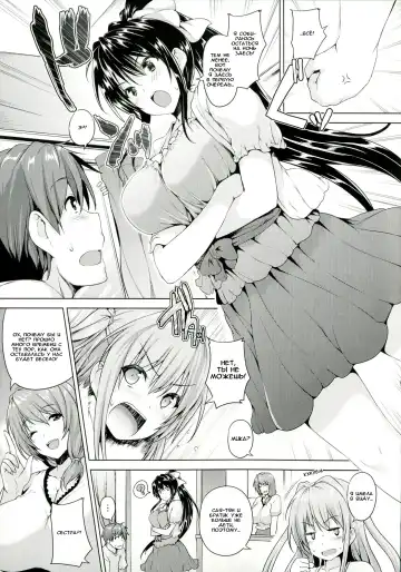 [Goban] Love square panic Saishuuwa Fhentai - Page 5