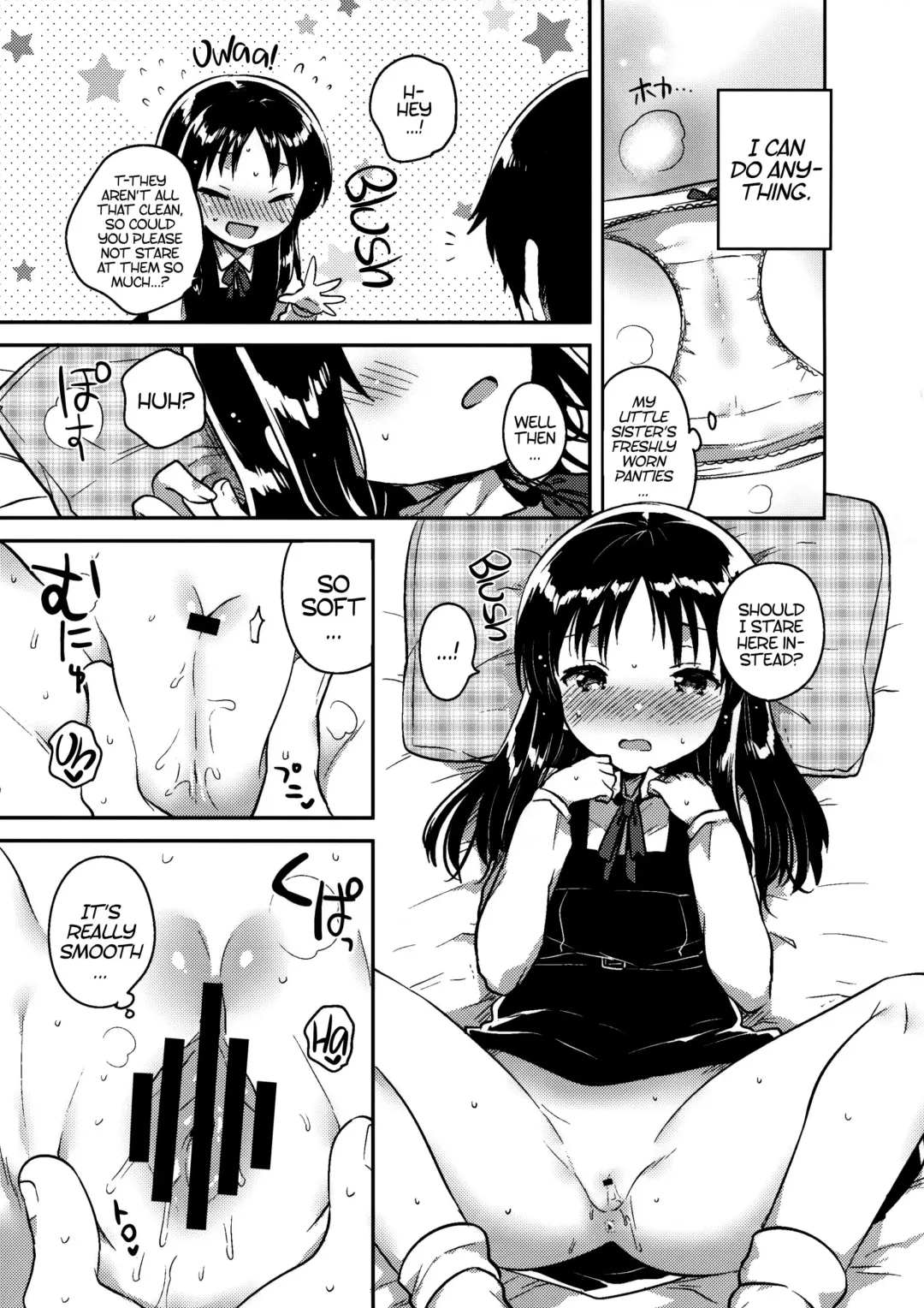 [Ichihaya] Onii-chan no Osoushiki - My elder brother younger sister turns sexual intercouse into this book | My Brother's Funeral Fhentai - Page 12