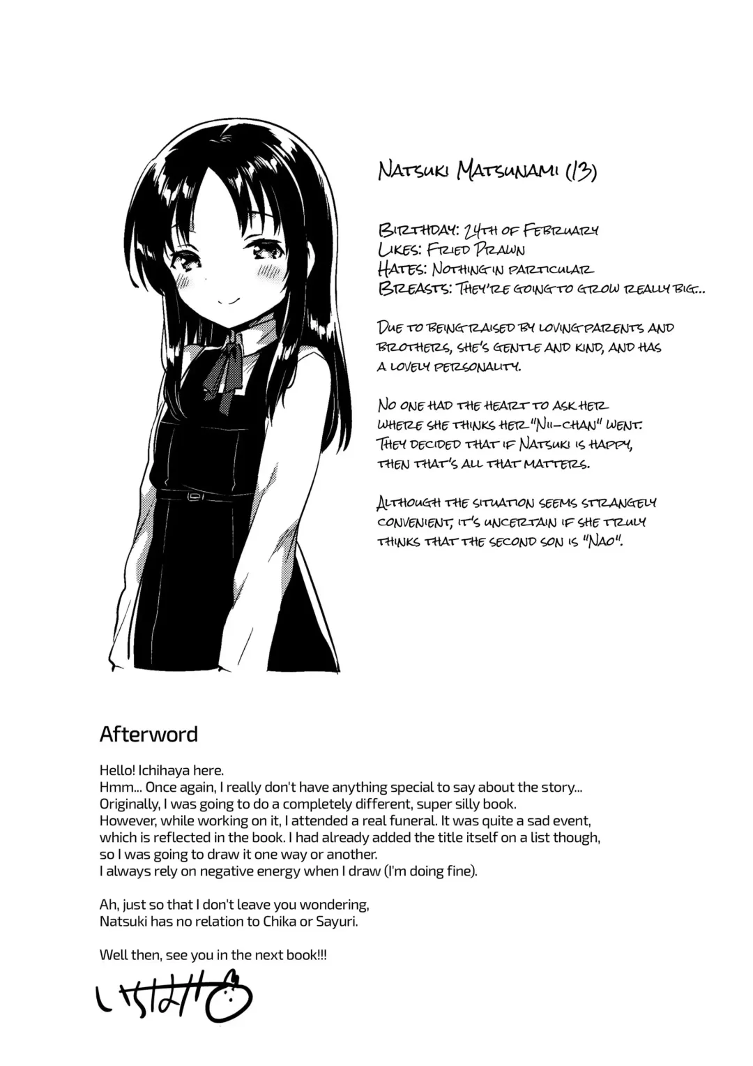 [Ichihaya] Onii-chan no Osoushiki - My elder brother younger sister turns sexual intercouse into this book | My Brother's Funeral Fhentai - Page 24
