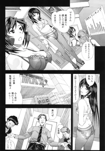 [New Ab] Aido 45 Tonari no Fuudol 4 Fhentai - Page 12