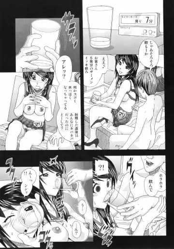 [New Ab] Aido 45 Tonari no Fuudol 4 Fhentai - Page 29