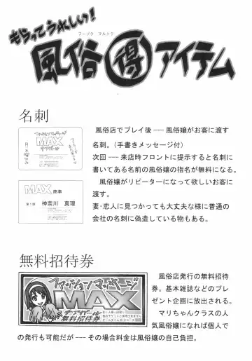 [New Ab] Aido 45 Tonari no Fuudol 4 Fhentai - Page 3