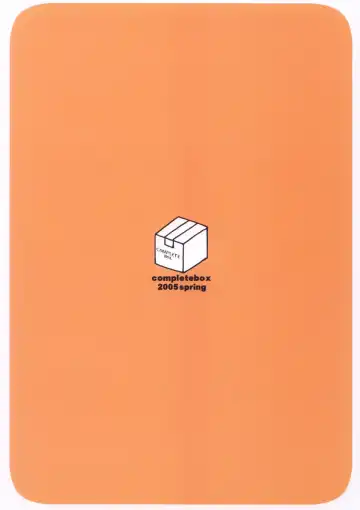 [Hatakeyama Tohya] [Complete Box (Ayakawa Hisashi) DESTINY GIRL (Gundam SEED DESTINY) [English] {doujins.com} [Digital] Fhentai - Page 26