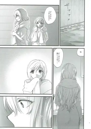 [Syoukaki] Yousei-tachi no Itazura Fhentai - Page 17