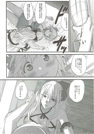 [Syoukaki] Yousei-tachi no Itazura Fhentai - Page 8