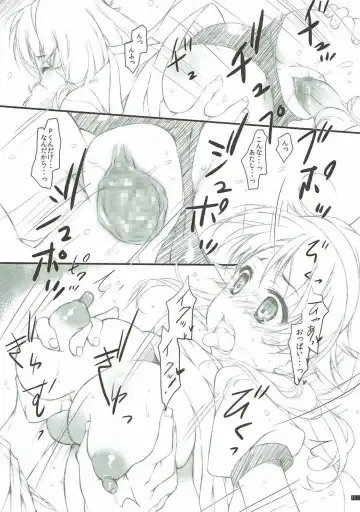 [Hotei Kazuha] Susume! Yarisugi Sanae-san Fhentai - Page 12