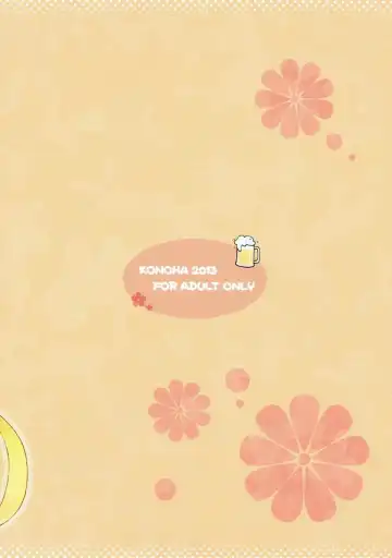 [Hotei Kazuha] Susume! Yarisugi Sanae-san Fhentai - Page 18