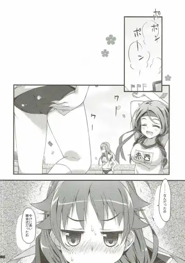 [Hotei Kazuha] Susume! Yarisugi Sanae-san Fhentai - Page 3
