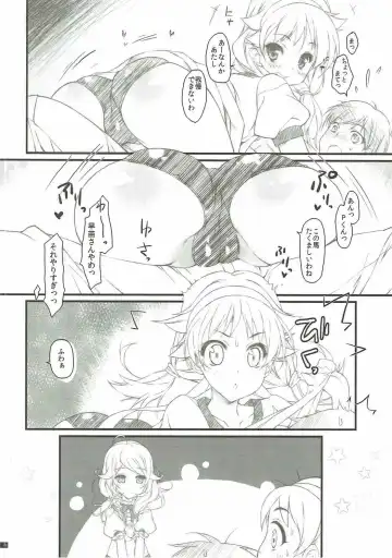 [Hotei Kazuha] Susume! Yarisugi Sanae-san Fhentai - Page 5