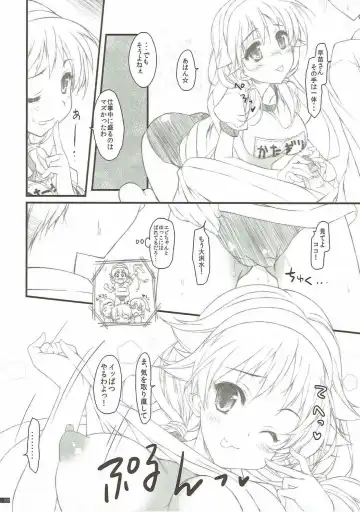 [Hotei Kazuha] Susume! Yarisugi Sanae-san Fhentai - Page 7