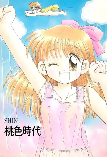 Read [Kamikaze Makoto] SHIN Momoiro Jidai - Fhentai