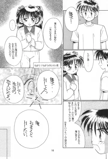 [Kamikaze Makoto] SHIN Momoiro Jidai Fhentai - Page 16