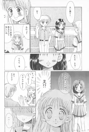 [Kamikaze Makoto] Okosama Lunch 2 Fhentai - Page 16