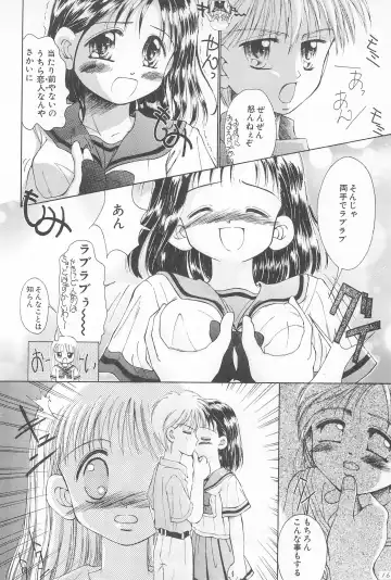 [Kamikaze Makoto] Okosama Lunch 2 Fhentai - Page 18