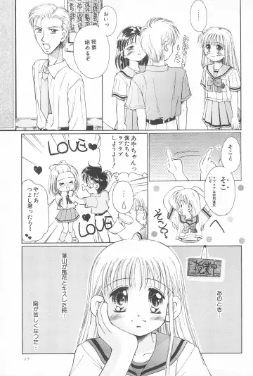 [Kamikaze Makoto] Okosama Lunch 2 Fhentai - Page 19