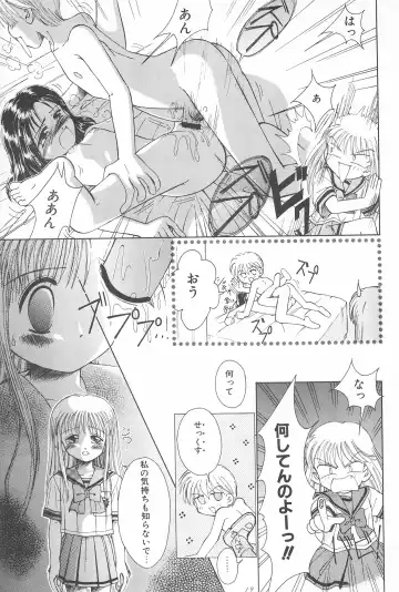 [Kamikaze Makoto] Okosama Lunch 2 Fhentai - Page 21