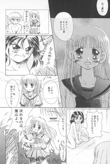 [Kamikaze Makoto] Okosama Lunch 2 Fhentai - Page 24