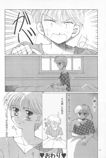 [Kamikaze Makoto] Okosama Lunch 2 Fhentai - Page 28