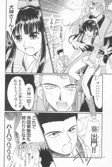 [Kamikaze Makoto] Okosama Lunch 2 Fhentai - Page 30