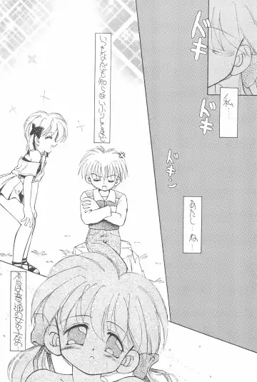 [Kamikaze Makoto] Okosama Lunch 2 Fhentai - Page 38