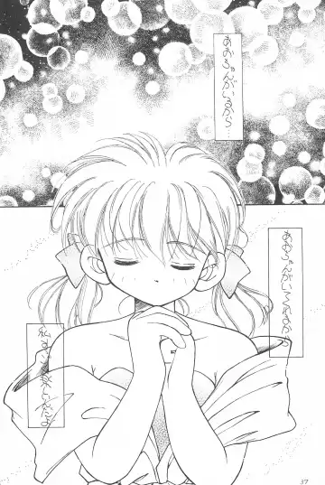 [Kamikaze Makoto] Okosama Lunch 2 Fhentai - Page 39