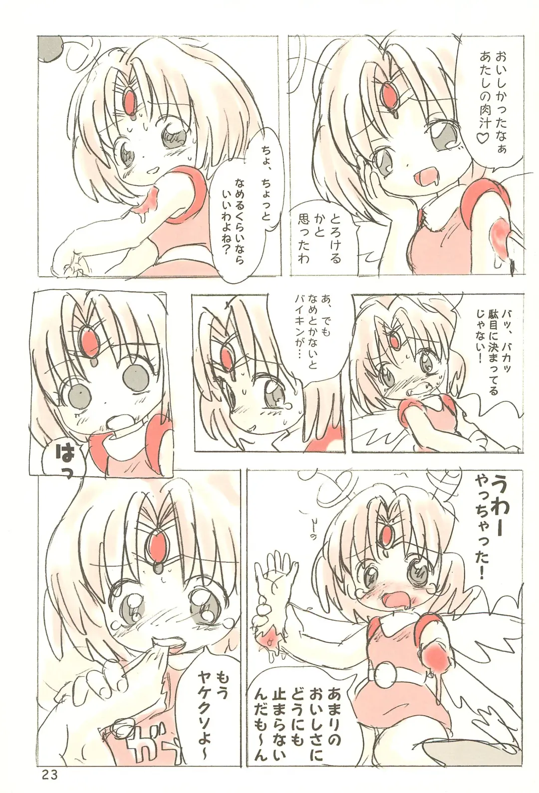 Sekai Ukiuki Daizukan 2001 Fhentai - Page 23